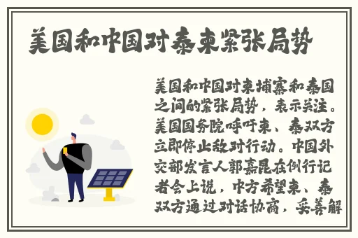 小洞想吃大香肠